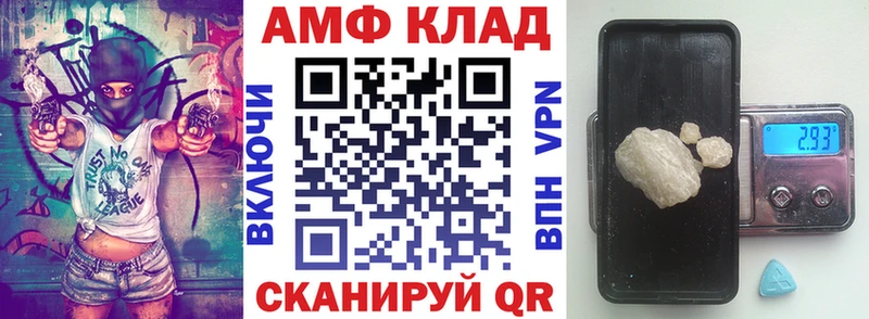 купить наркотики цена  Безенчук  Amphetamine Premium 