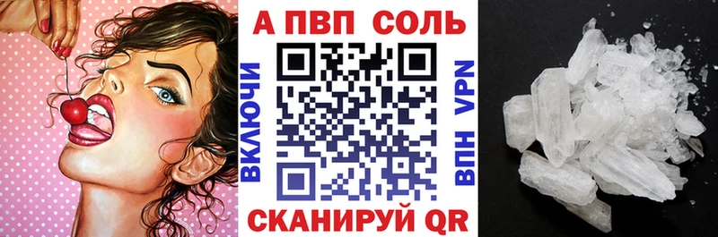 A-PVP VHQ  Безенчук 