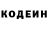 Кодеиновый сироп Lean Purple Drank En2:P