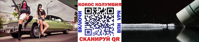 Кокаин 97%  ссылка на мегу сайт  Безенчук 