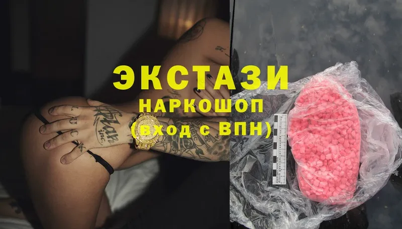 Экстази MDMA  Безенчук 