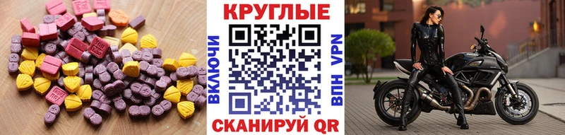 мега   Безенчук  маркетплейс официальный сайт  Экстази диски 