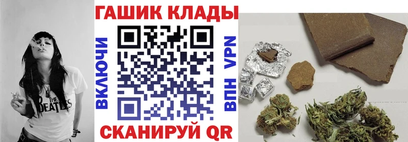 ГАШИШ Cannabis  маркетплейс какой сайт  Безенчук 
