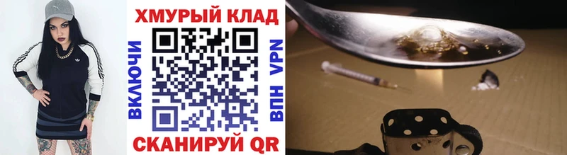 ГЕРОИН гречка продажа наркотиков Безенчук