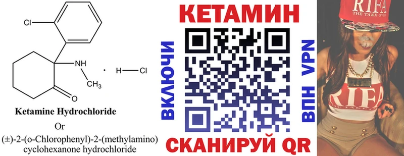 как найти закладки  Безенчук  КЕТАМИН ketamine 