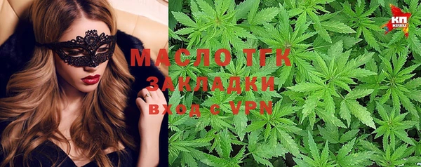 дистиллят марихуана Новодвинск