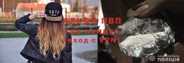 бошки Нефтегорск