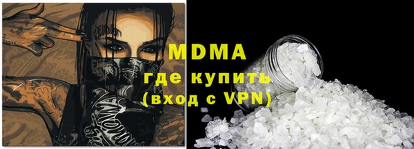 трава Новозыбков