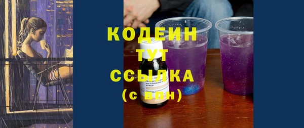 дистиллят марихуана Новодвинск