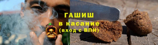 дистиллят марихуана Новодвинск