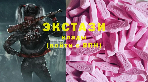 трава Новозыбков