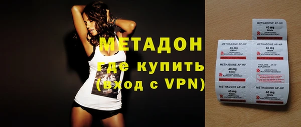трава Новозыбков