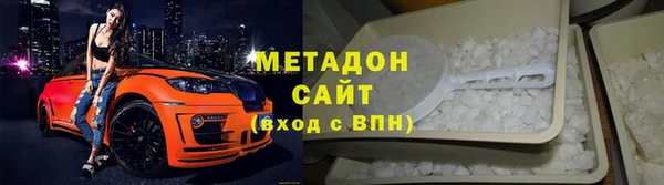 экстази Ахтубинск