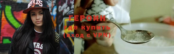 трава Новозыбков