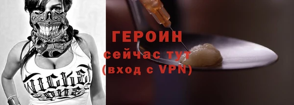 мет Новокубанск