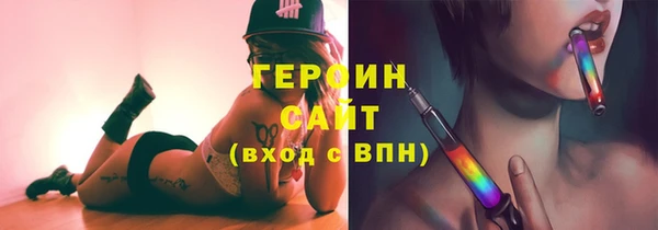 мет Новокубанск