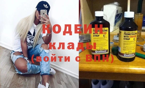 трава Новозыбков