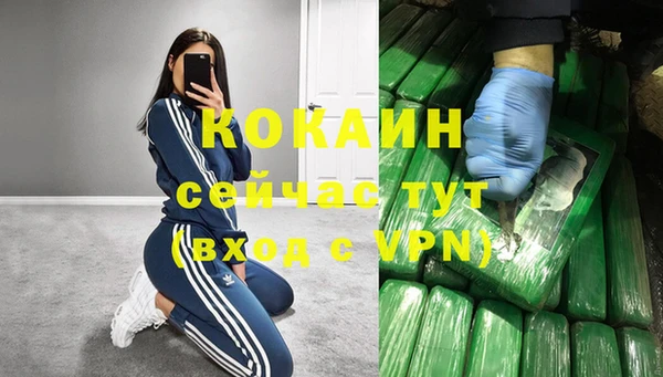 кокаин премиум Сибай