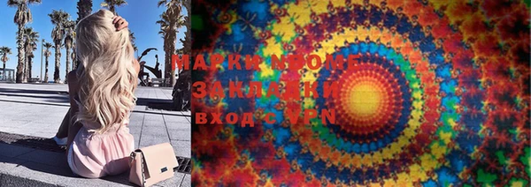 трава Новозыбков