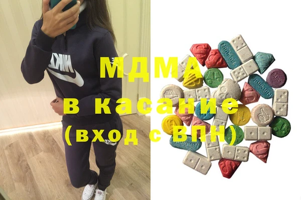 трава Новозыбков
