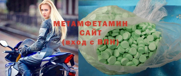мет Новокубанск