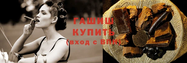 мет Новокубанск