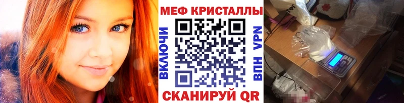 МЕФ мука  где купить   Безенчук 