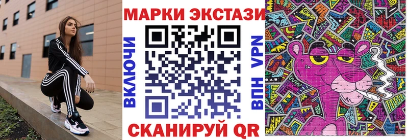 Марки 25I-NBOMe 1,8мг  KRAKEN вход  Безенчук 