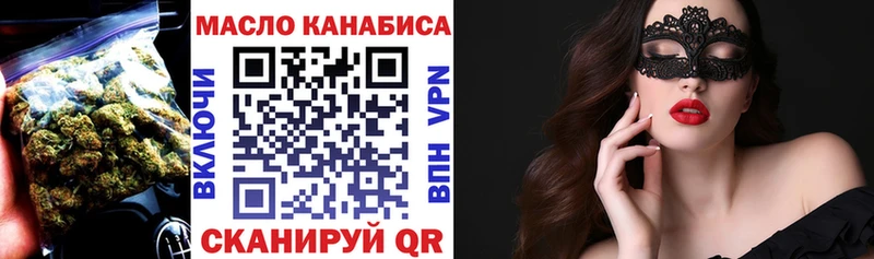 Дистиллят ТГК вейп с тгк  Безенчук 