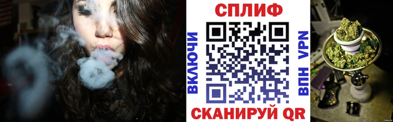 где продают наркотики  Безенчук  Марихуана White Widow 